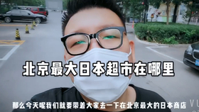 北京疫情是不是越来越严重了/北京疫情是不是越来越严重了呢