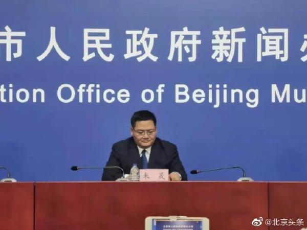 【北京朝阳区出现了新增病例/北京朝阳区出现了新增病例了吗】