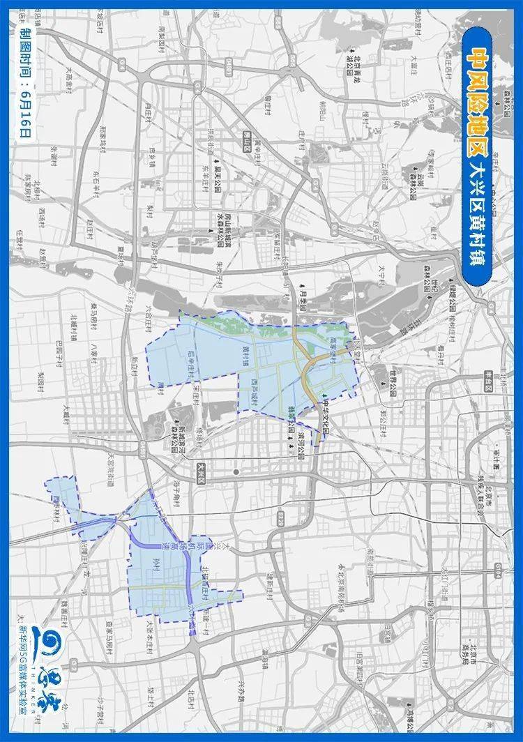 北京疫情最新数据消息中高风险地区地图/北京疫情最新地区分布情况