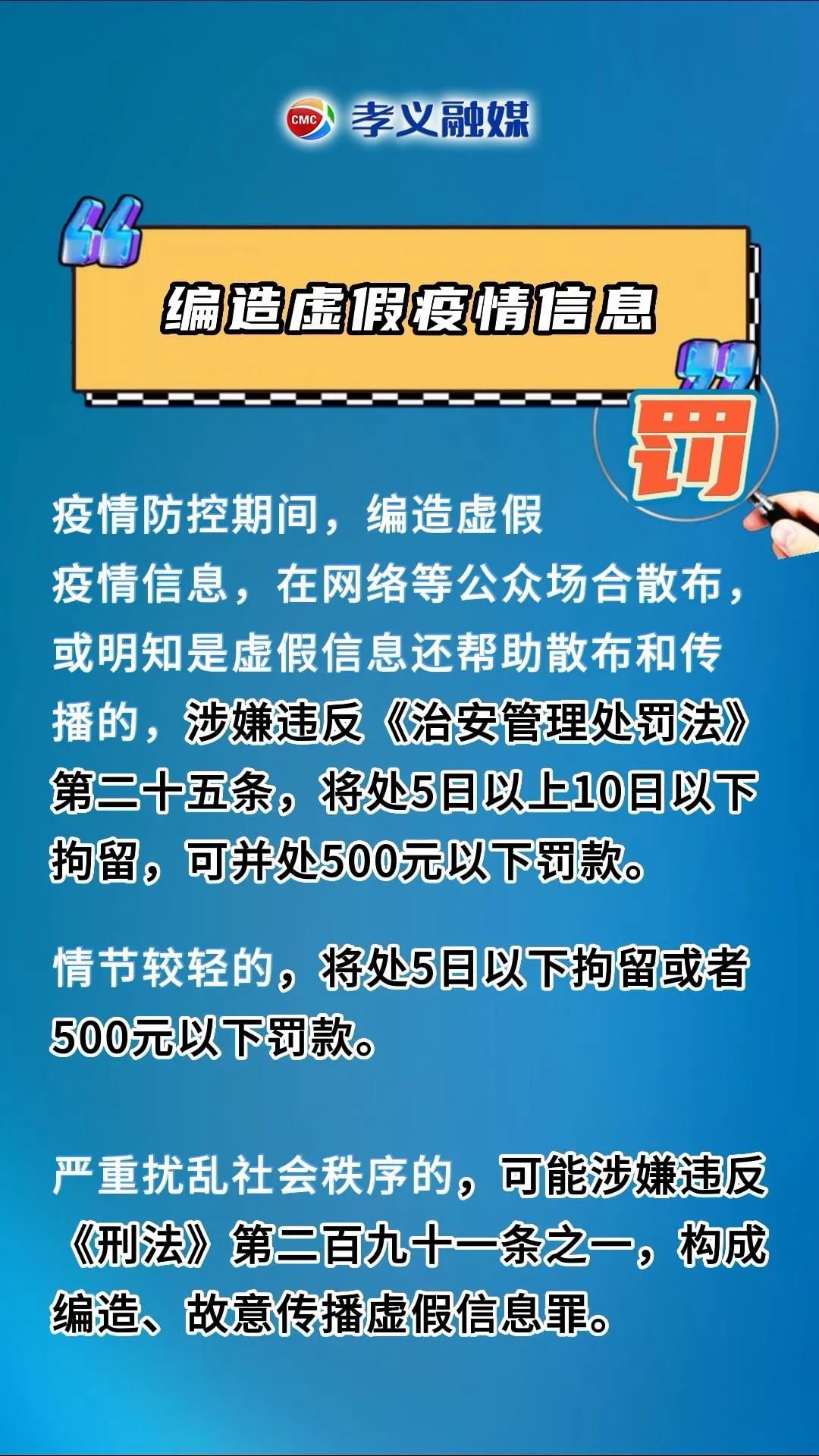 过度防疫违法吗/过度防疫措施