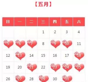 【5月10号是啥日子,5月十日是什么日子】 【5月10号是啥日子,5月十日是什么日子】