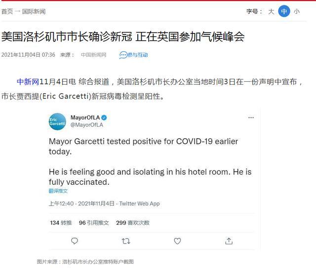 全球昨日新增确诊超34万例是真的吗:全球昨天新增病例