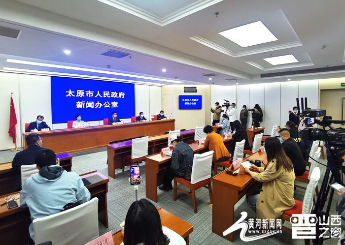 【山西太原新闻网最新消息,山西太原新闻网最新消息疫情】