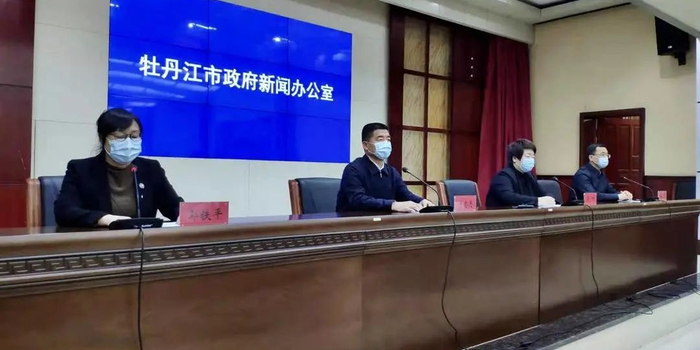 【绥芬河疫情最新消息今天/绥芬河疫情最新公告】 【绥芬河疫情最新消息今天/绥芬河疫情最新公告】