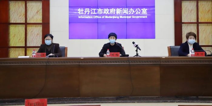 【绥芬河疫情最新消息今天/绥芬河疫情最新公告】 【绥芬河疫情最新消息今天/绥芬河疫情最新公告】