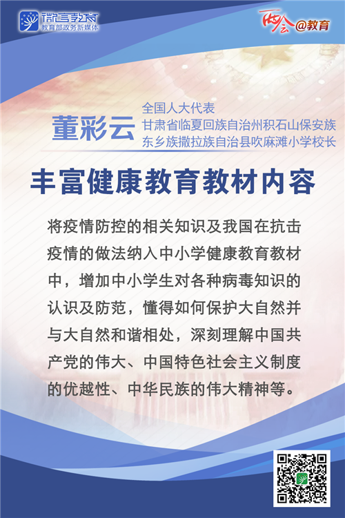 城阳疫情解除常态化管理:城阳疫情防控 城阳疫情解除常态化管理:城阳疫情防控