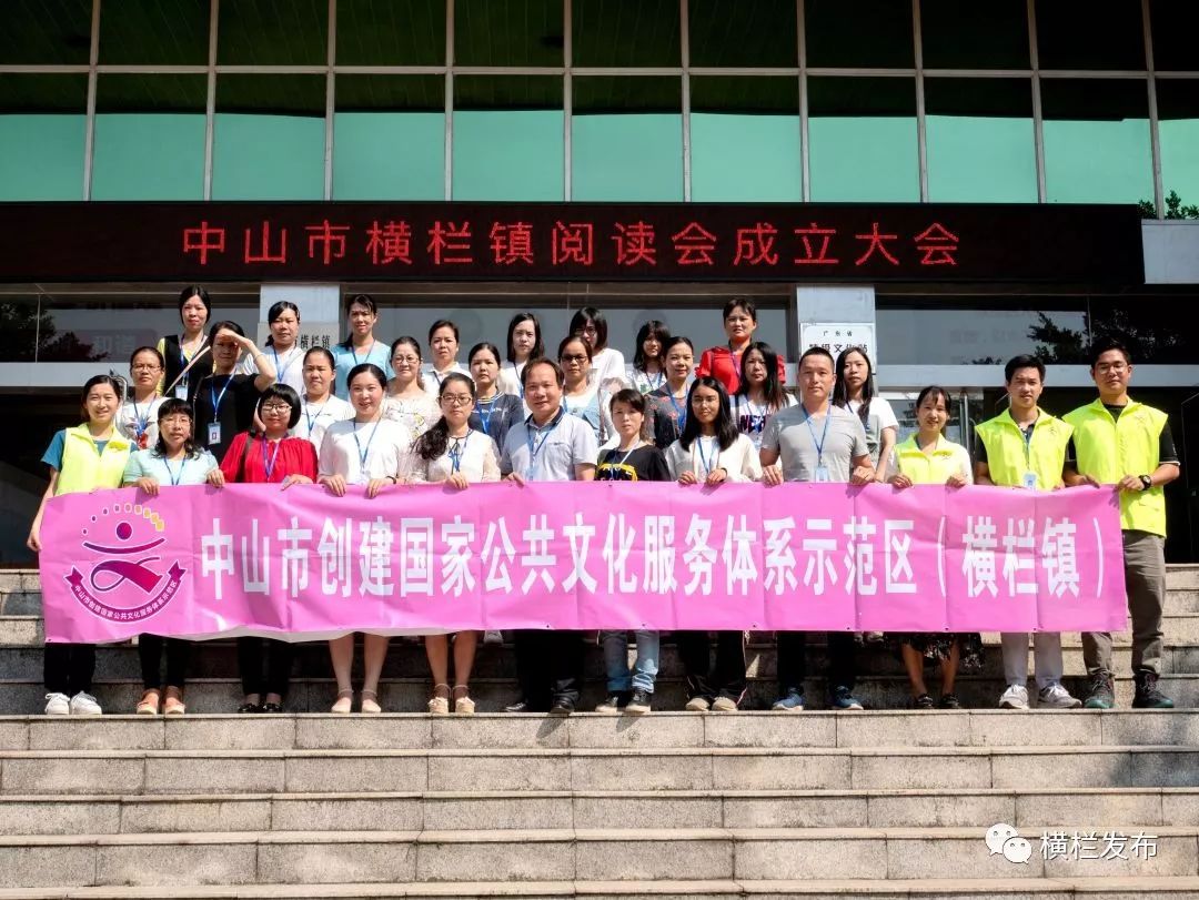 【中山市横栏镇昨天新闻,中山横栏最新新闻】 【中山市横栏镇昨天新闻,中山横栏最新新闻】