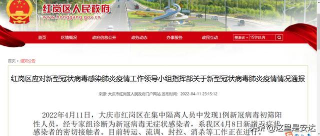 郑州锦艺城疫情怎么样/郑州通报一例无症状锦艺城