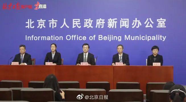 北京新增7例确诊2例无症状/北京新增7例确诊轨迹