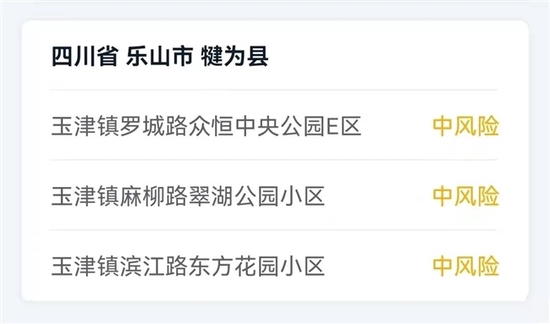 【云南昨日无新增本土确诊病例,云南昨日新增确诊病例7例】