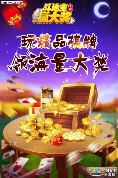 qq斗地主透视挂:斗地主有没有透视挂的 qq斗地主透视挂:斗地主有没有透视挂的