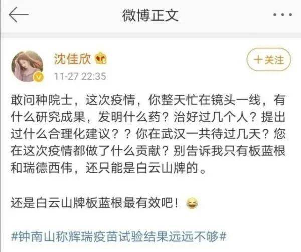 钟南山在这次疫情中的作用/钟南山在这次疫情中所做出的贡献