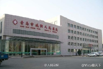 青岛院内感染事件（青岛院内感染事件最新）