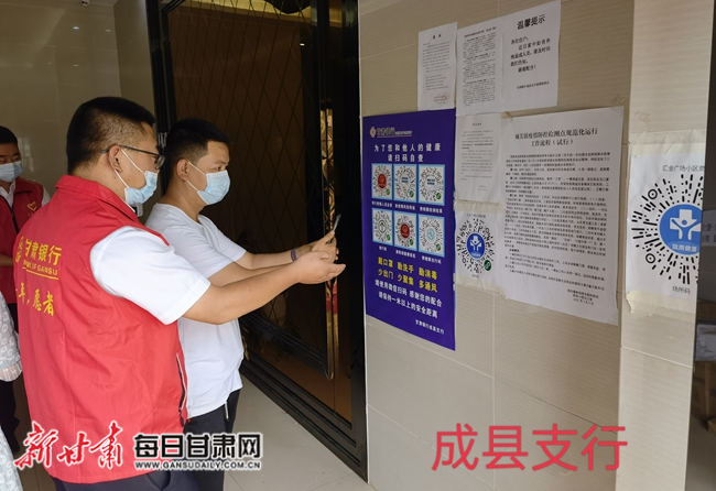 甘肃省疫情防控一线人员职称政策/甘肃省疫情防控一线人员职称政策解读 甘肃省疫情防控一线人员职称政策/甘肃省疫情防控一线人员职称政策解读