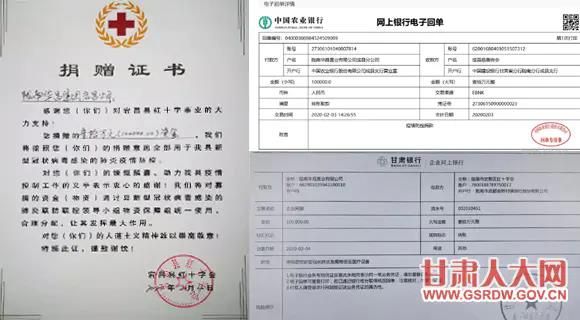 甘肃省疫情防控一线人员职称政策/甘肃省疫情防控一线人员职称政策解读 甘肃省疫情防控一线人员职称政策/甘肃省疫情防控一线人员职称政策解读