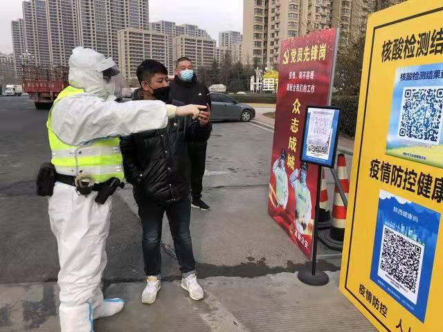 咸阳最新疫情最新消息2020年2月8日/咸阳疫情实时动态