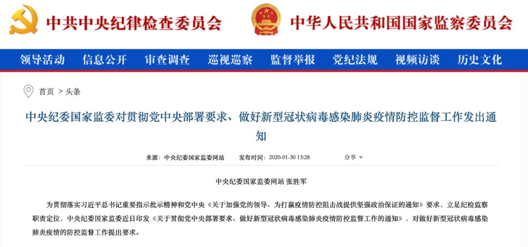 【中国防疫现在什么情况,现在中国疫情防控】 【中国防疫现在什么情况,现在中国疫情防控】