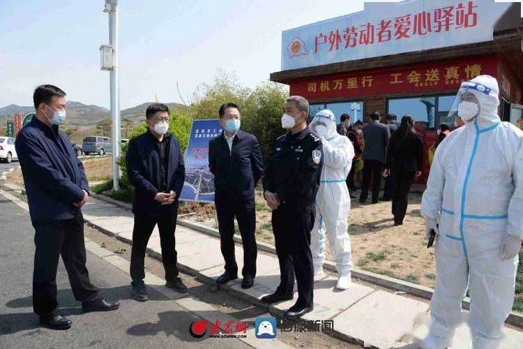 日照五莲疫情:日照五莲疫情全县搬迁了吗