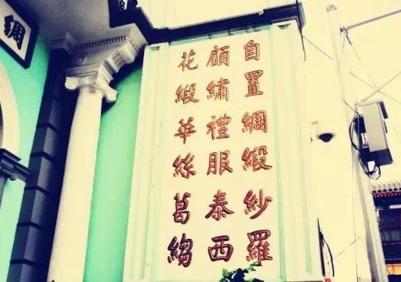 北京服装小店:北京 服装店