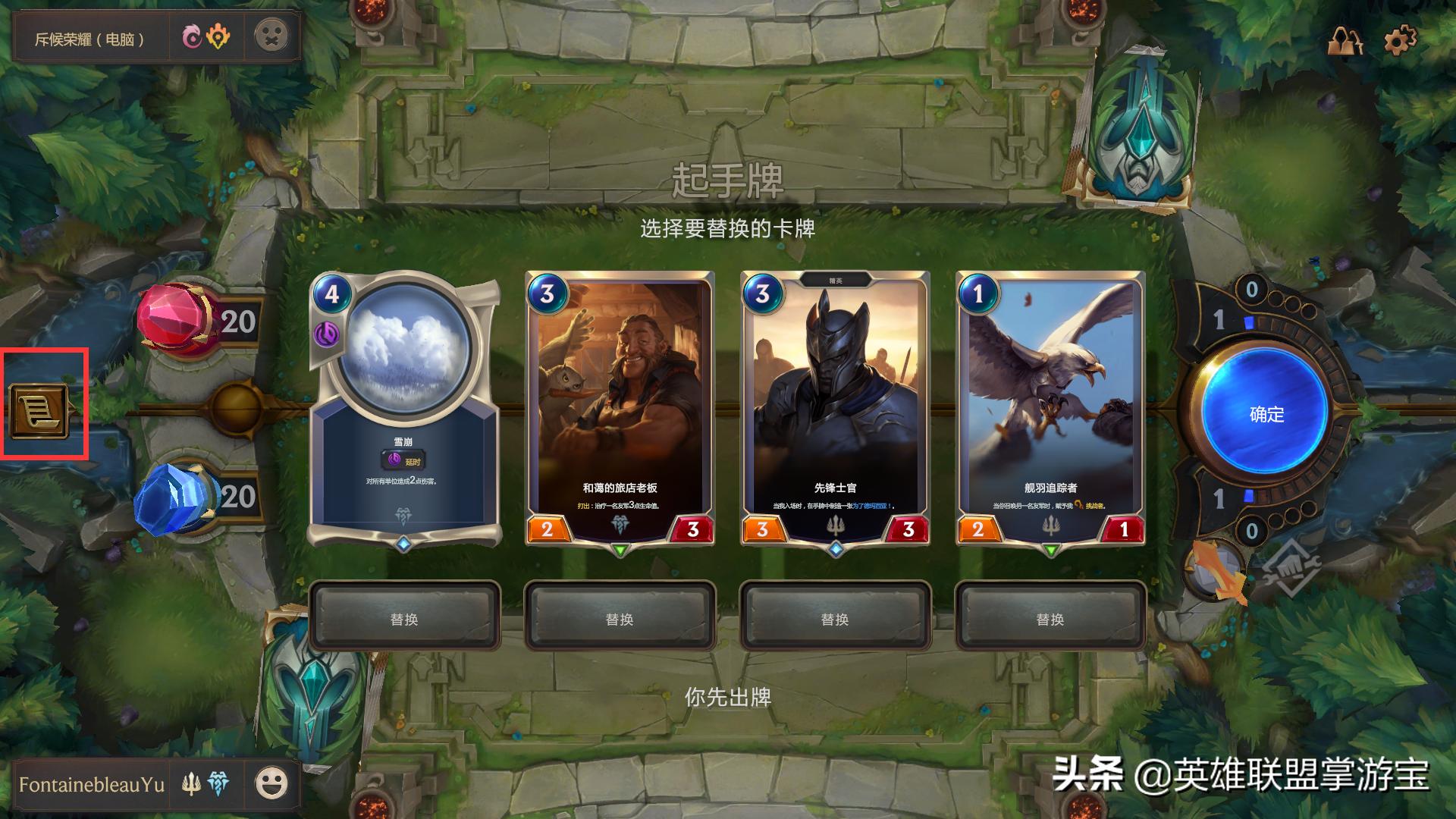 无敌记牌器官方下载/无敌卡牌