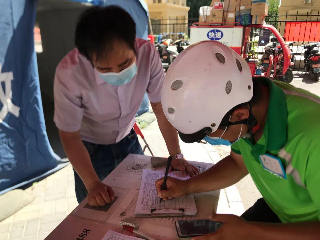 【北京亦庄疫情情况,北京 亦庄 疫情】