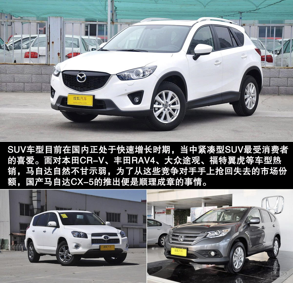 马自达suv车型哪款最好:马自达的suv