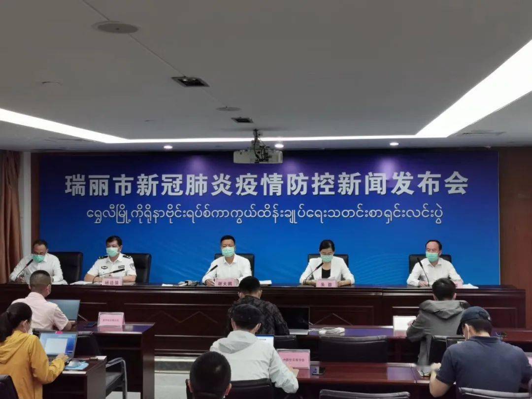 云南偷渡者确诊（云南偷渡确诊病例）