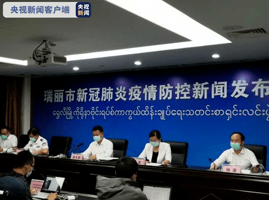 云南偷渡者确诊（云南偷渡确诊病例）