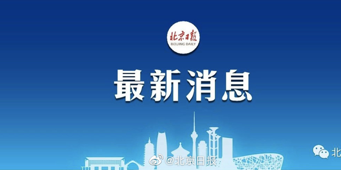 呼和浩特市新增2例/呼和浩特新增2例本土确诊行程 呼和浩特市新增2例/呼和浩特新增2例本土确诊行程