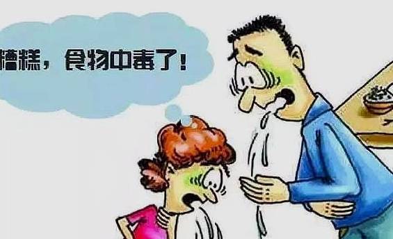 贵州学生食物中毒最新报道/贵州省学校食品安全事件2020 贵州学生食物中毒最新报道/贵州省学校食品安全事件2020