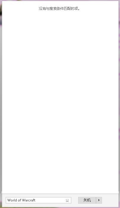 wow.exe在哪个文件夹:wowexe路径 wow.exe在哪个文件夹:wowexe路径