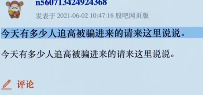 【专家回应打疫苗感染新冠肺炎/官方通报打疫苗仍感染】