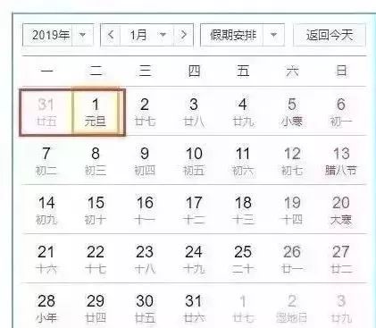 【春节放假2024法定假日怎么算/202年春节放假几天】 【春节放假2024法定假日怎么算/202年春节放假几天】