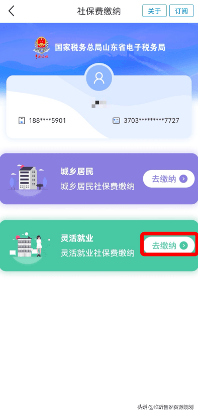 【山东交通违章查询系统,山东交通违章查询系统电话号码】 【山东交通违章查询系统,山东交通违章查询系统电话号码】