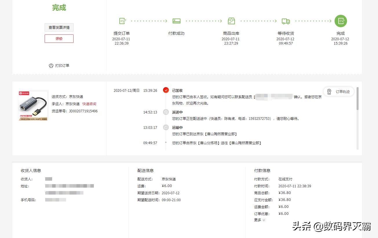 怏递几号停/快递几号停?