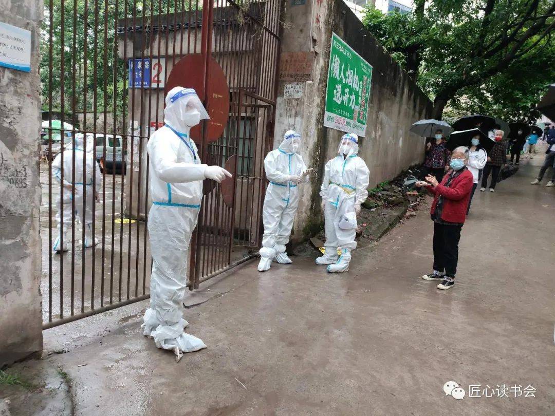 广安邻水疫情最新情况今天/广安邻水疫情防控最新公告