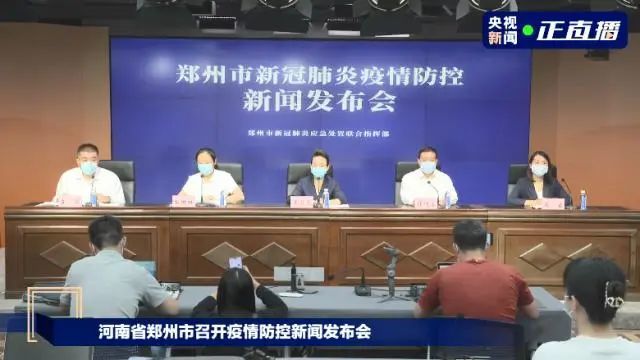 【郑州紧急暂停/郑州 暂停】 【郑州紧急暂停/郑州 暂停】