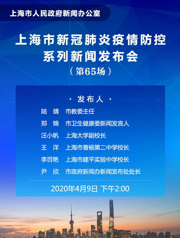 上海疫情防控是哪一年/上海疫情是几月几日开始的