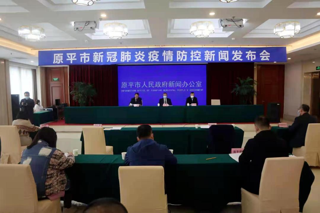 【平泉疫情最新消息今天新增/平泉市新冠型肺炎疫情】 【平泉疫情最新消息今天新增/平泉市新冠型肺炎疫情】