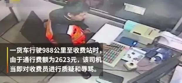 【2020年高速公路什么时候开始收费的/2020年高速何时开始收费】