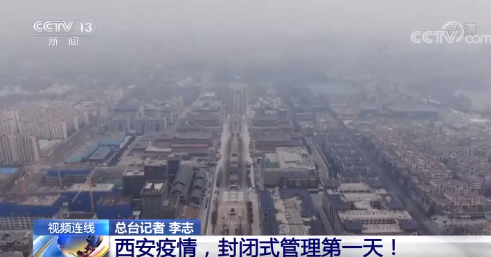 【庄河疫情最新消息1.20,庄河疫情最新消息小区封闭】