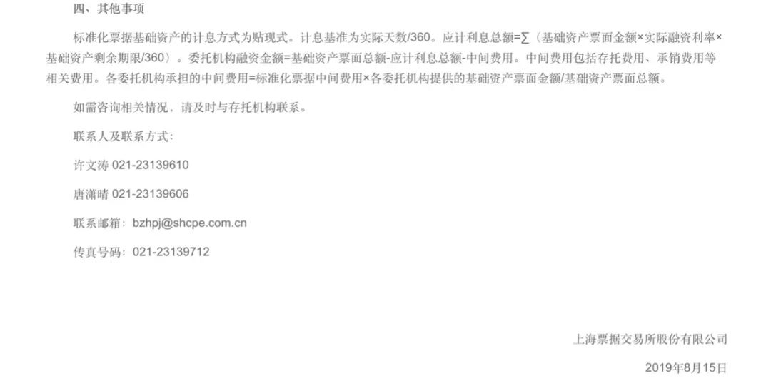 4月8日武汉解封公告原文/4月8号武汉解封 4月8日武汉解封公告原文/4月8号武汉解封