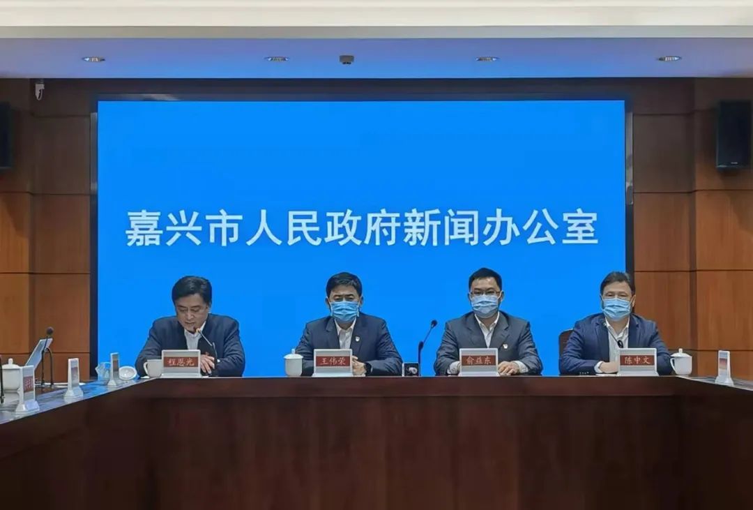 嘉兴密接者行程/嘉兴疫情密接