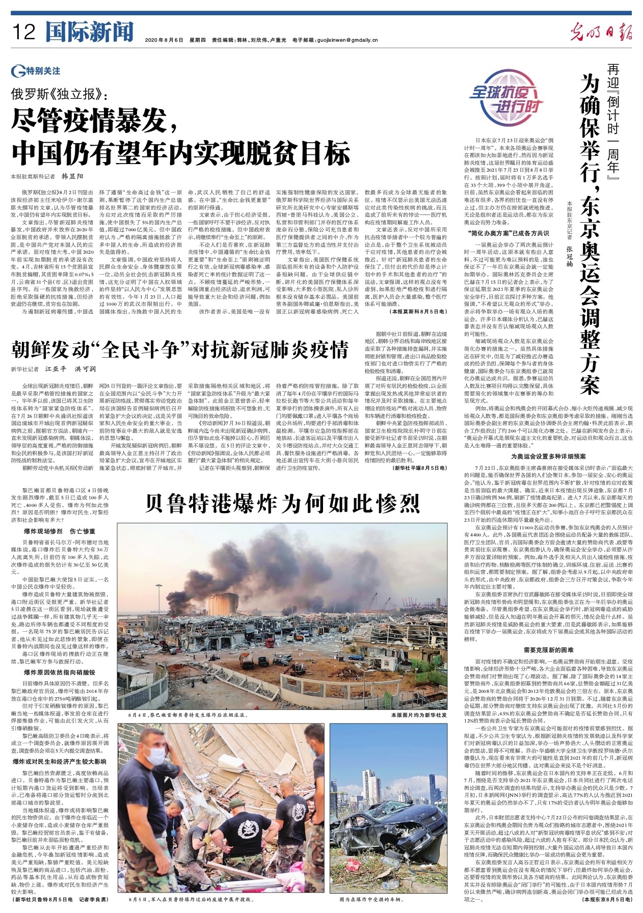 朝鲜新冠疫情为什么为零(朝鲜为什么新冠肺炎零感染) 朝鲜新冠疫情为什么为零(朝鲜为什么新冠肺炎零感染)