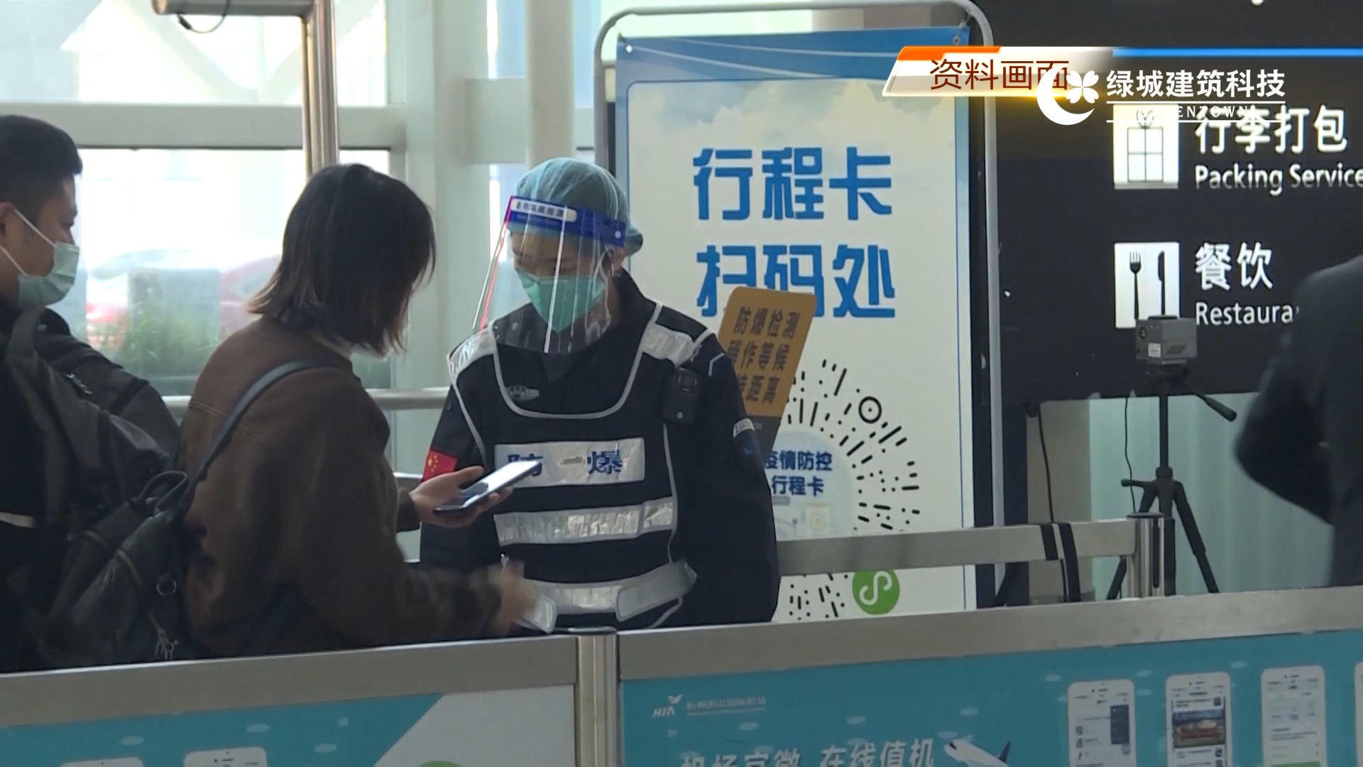 坐高铁需要核酸检测嘛?（坐高铁需核酸检测吗）