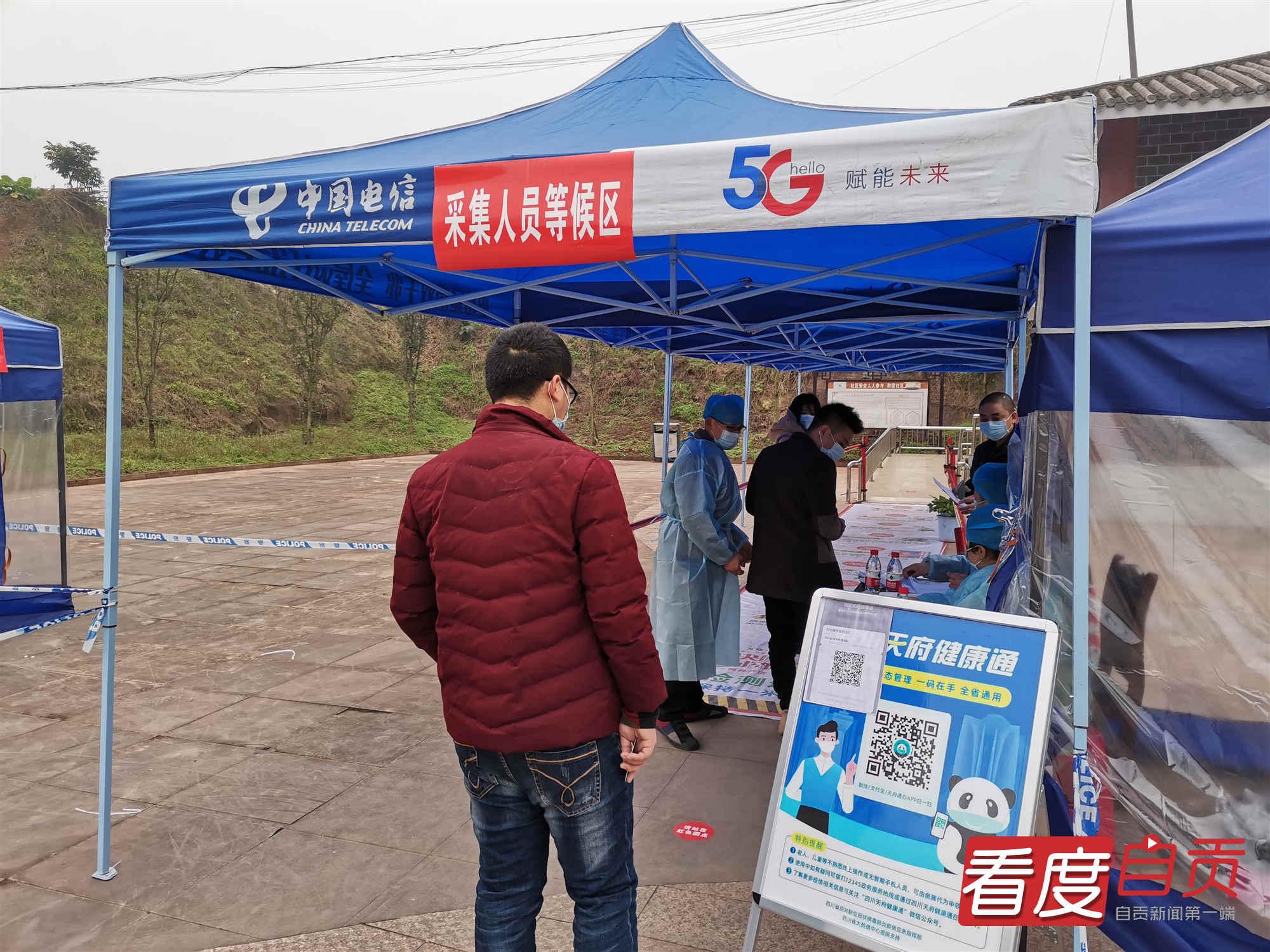 【北京返乡要做核酸检测吗/北京返乡需要】