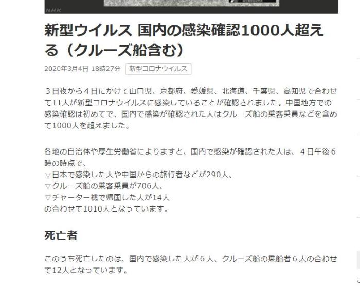 中国肺炎死亡病例:肺炎死亡病例讨论记录 中国肺炎死亡病例:肺炎死亡病例讨论记录