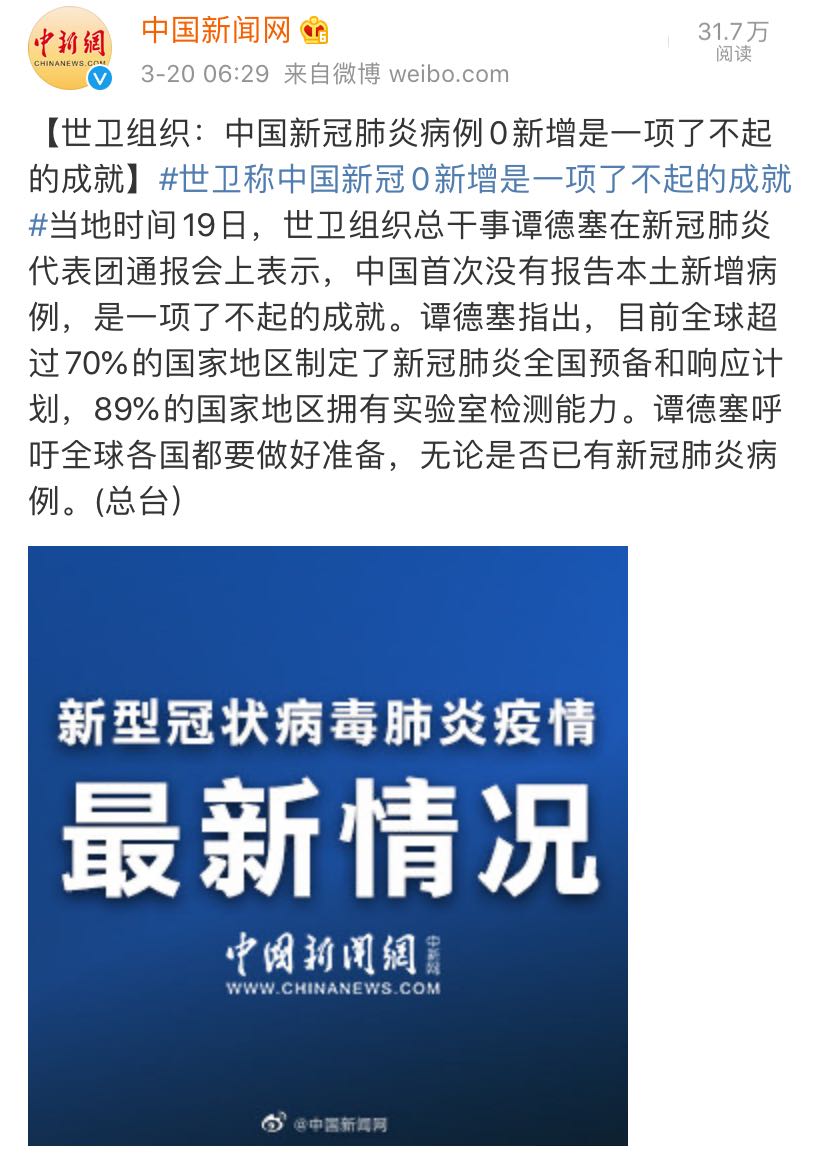 中国肺炎死亡病例:肺炎死亡病例讨论记录 中国肺炎死亡病例:肺炎死亡病例讨论记录
