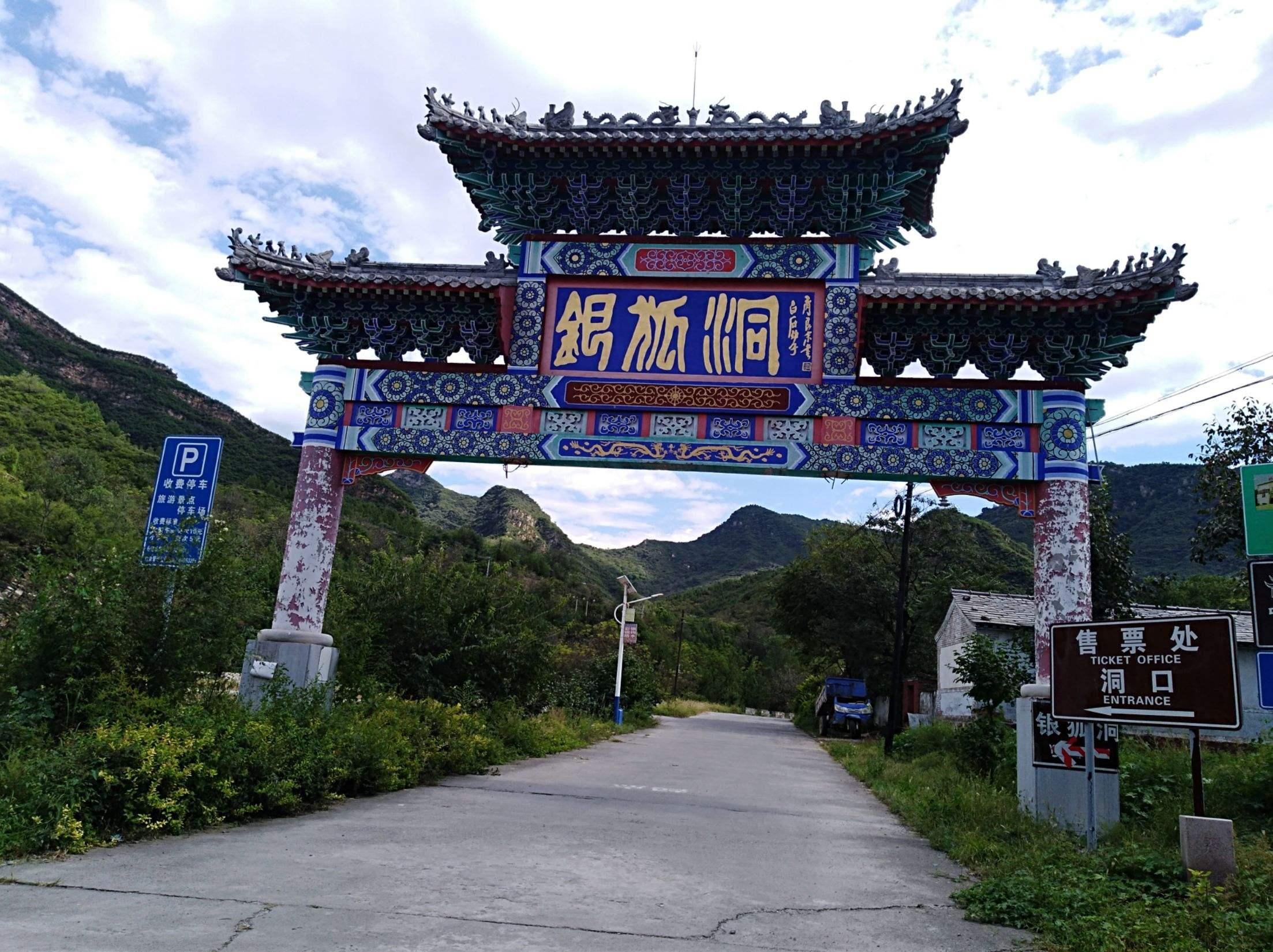 北京最新疫情公布轨迹/北京最新疫情公布轨迹图