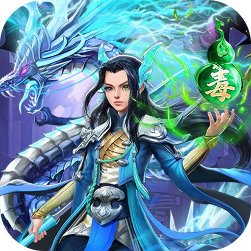 3d网游排行榜前十名/热门3d网游